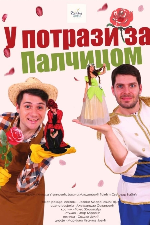 U POTRAZI ZA PALČICOM